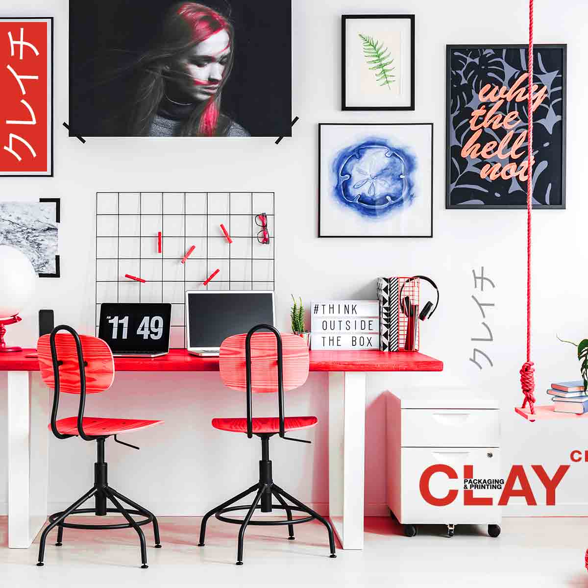 CLAYCI (เคลชี่) ผู้เชี่ยวชาญด้านการผลิตบรรจุภัณฑ์ที่มีระดับแบบครบวงจร ดีไซเนอร์จากญี่ปุ่น วัสดุมีเอกลักษณ์ ตอบโจทย์ทุกความต้องการ มีบริการออกแบบบรรจุภัณฑ์ เพื่อให้สินค้าโดดเด่น ขายได้ โดนใจ ขายดีในไทยและต่างประเทศ ด้วยเทคนิคการพิมพ์ใหม่ๆจากประเทศอังกฤษ นำเข้าสินค้ากระดาษพิเศษจาก อิตาลี, อเมริกา, ฝรั่งเศส ซึ่งมีคุณภาพสูง สร้างความแตกต่าง สร้างคุณค่าให้กับสินค้าของคุณได้ด้วยการมอบประสบการณ์สุดพิเศษแก่ผู้บริโภคเมื่อสัมผัส